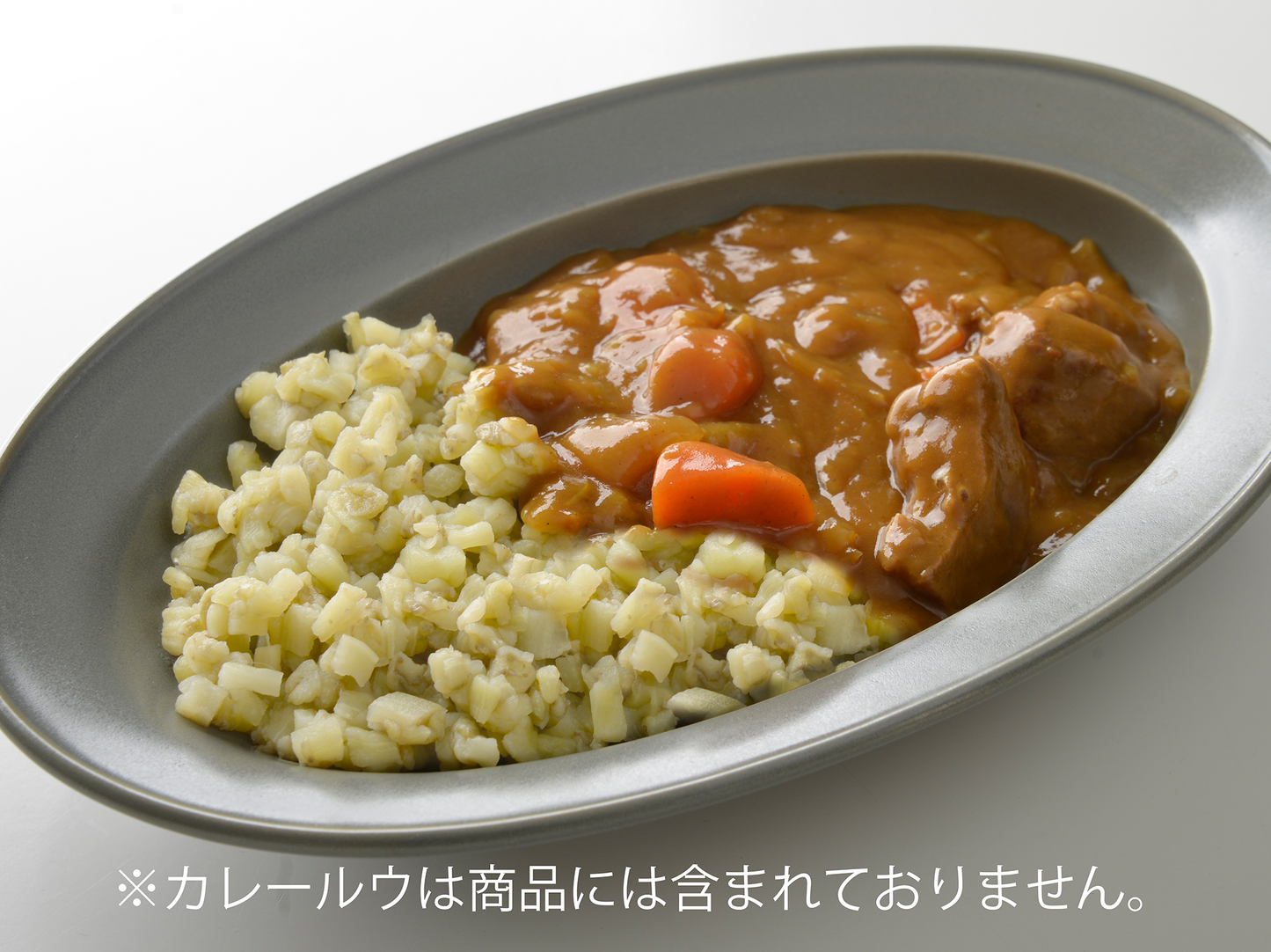 【10個以上ご購入で送料無料‼️】低糖質×低カロリーの代替米「ナスライス」 白衣の茄ー子(徳島県産ナス100%)